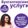 Исполнитель №37947, стаж менее 1 года