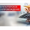 Исполнитель №37961, стаж 4 года