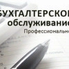 Исполнитель №37964, стаж более 30 лет