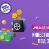 Исполнитель №37981, стаж 15 лет