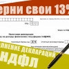 Исполнитель №37983, стаж более 30 лет