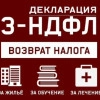 Исполнитель №37986, стаж более 30 лет