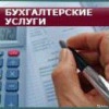 Исполнитель №38000, стаж 30 лет