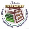 Исполнитель №38004, стаж 3 года