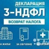 Исполнитель №38010, стаж 4 года