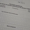 Исполнитель №38034, стаж 2 года