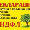 Исполнитель №38049, стаж 10 лет