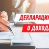 Исполнитель №38056, стаж 3 года