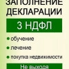 Исполнитель №38063, стаж более 30 лет