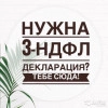 Исполнитель №38073, стаж 2 года