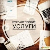 Исполнитель №38077, стаж 10 лет