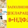Исполнитель №38086, стаж 10 лет