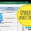 Исполнитель №38107, стаж 10 лет