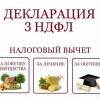 Исполнитель №38115, стаж 4 года