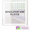 Исполнитель №38137, стаж 3 года