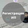 Исполнитель №38139, стаж 3 года