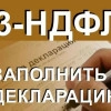 Исполнитель №38149, стаж 15 лет