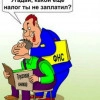 Исполнитель №38162, стаж 20 лет
