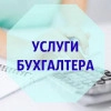Исполнитель №38163, стаж 20 лет