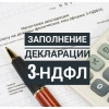 Исполнитель №38182, стаж более 30 лет