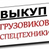 Исполнитель №38191, стаж 25 лет