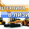 Исполнитель №38207, стаж 3 года