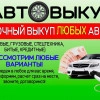 Исполнитель №38272, стаж 5 лет