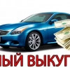 Исполнитель №38392, стаж 3 года