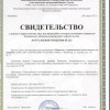 Исполнитель №38437, стаж 30 лет