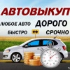 Исполнитель №38484, стаж 30 лет
