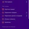 Исполнитель №38514, стаж 1 год