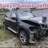 Исполнитель №38585, стаж 10 лет