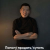Исполнитель №38611, стаж 25 лет