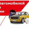 Исполнитель №38621, стаж 5 лет