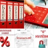 Исполнитель №38623, стаж менее 1 года