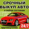 Исполнитель №38787, стаж более 30 лет
