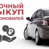 Исполнитель №38791, стаж менее 1 года
