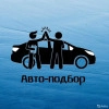 Исполнитель №38836, стаж 10 лет