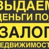 Исполнитель №38838, стаж 25 лет
