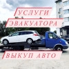 Исполнитель №38876, стаж 3 года