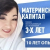 Исполнитель №38884, стаж 5 лет