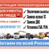 Исполнитель №38911, стаж менее 1 года