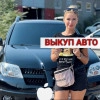Исполнитель №38927, стаж 4 года