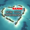 Исполнитель №39019, стаж 30 лет