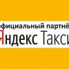 Исполнитель №39092, стаж 5 лет