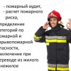 Исполнитель №39094, стаж 20 лет