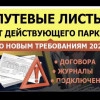 Исполнитель №39109, стаж 5 лет