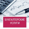 Исполнитель №39114, стаж более 30 лет