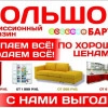 Исполнитель №39133, стаж менее 1 года