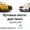 Исполнитель №39166, стаж более 30 лет